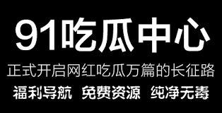 和发展空间